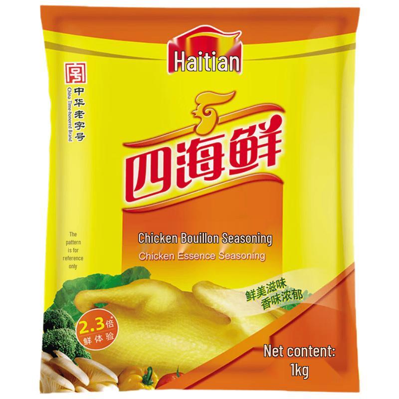Haitian Four Seafood Chicken Essence Seasoning