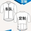 Men Women Cycling Jersey Short Sleeve Long Quick Dry Slim Fit Road Bike Shirt Sport Apparel