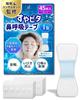 by a Japanese Company and Featured in Suyapita Nasal Breathing for Nasal and Mouth Mouth Closure Mouth Mouth Mouth Snoring Snoring Snoring Sleep