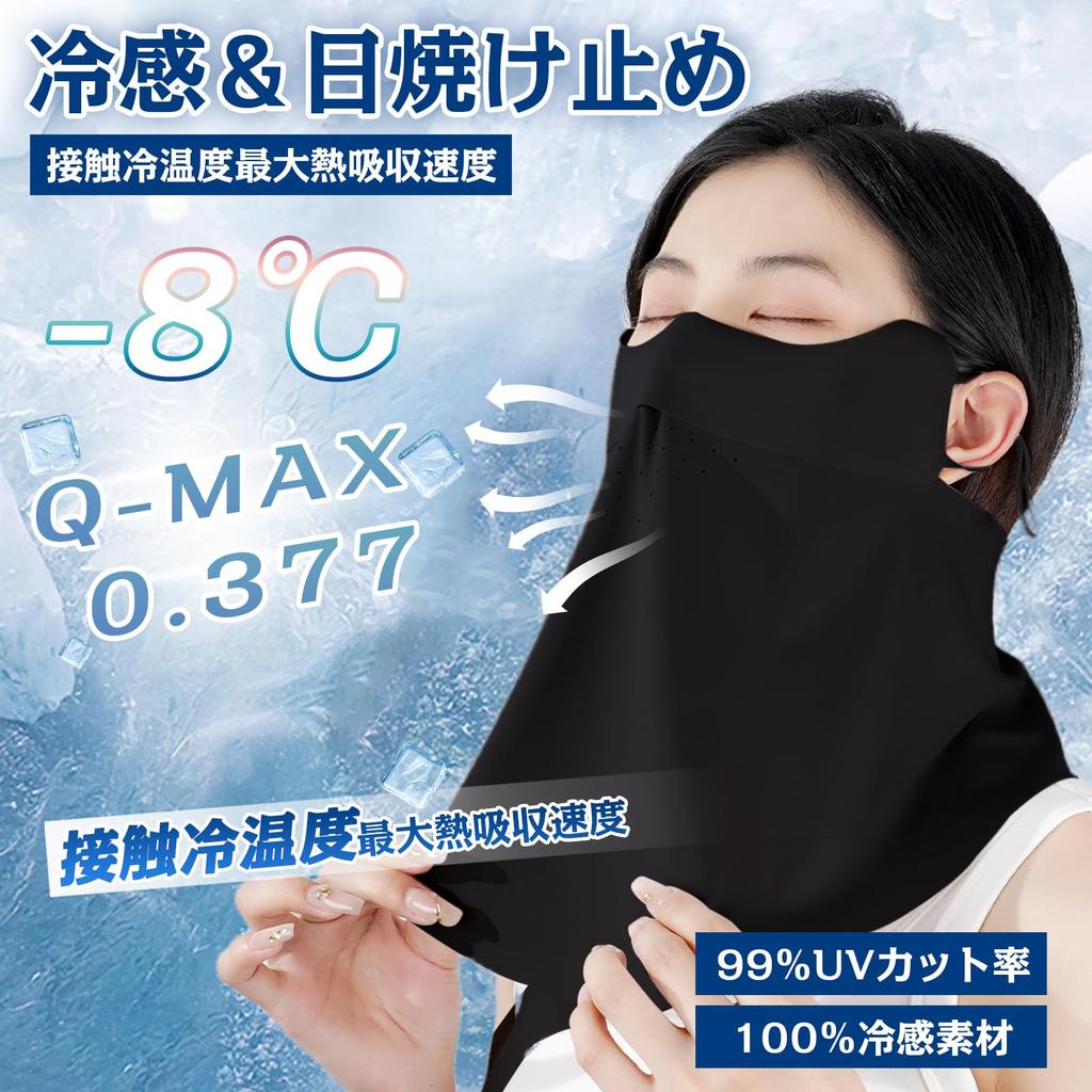 New for Summer Sun Protection Mask Face Cover Highest Level UV Cut 3D Structure for a Slimming Effect Multiple Breathing Holes for Comfortable UV Cut
