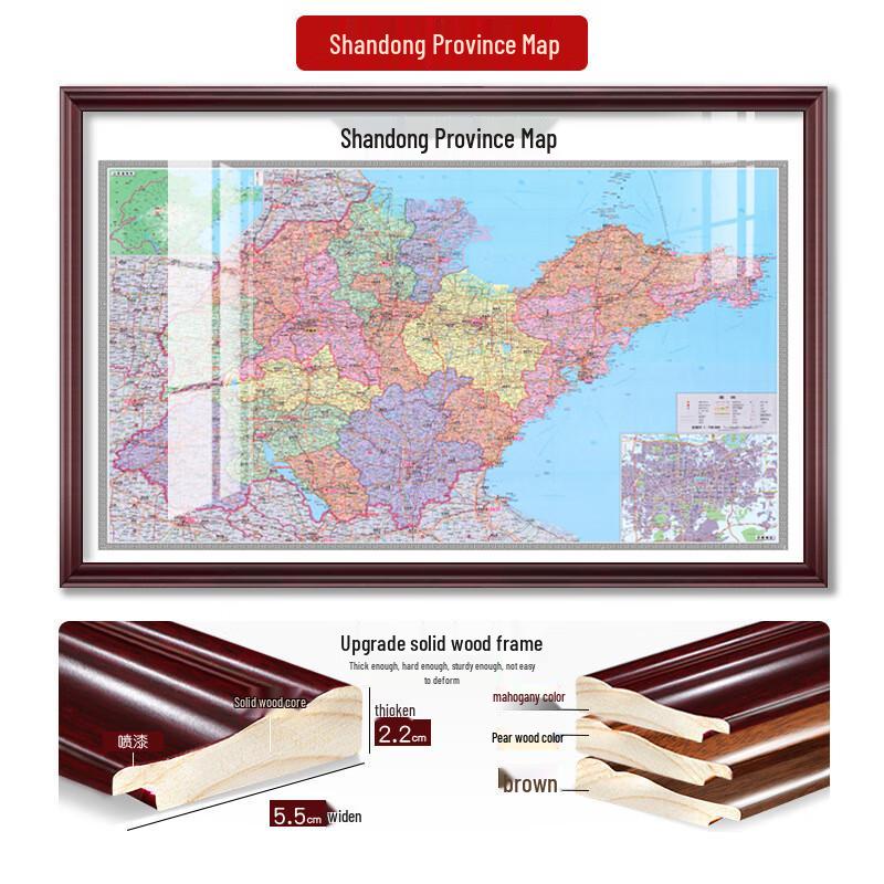 Desert Spring 2024 Edition Framed Maps 100x70cm Wood Frame