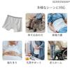 Incontinence 300cc Boxer Mild to Severe and Odor Resistant Men's Briefs, 3-Pack, Absorbency, Front-Opening, Briefs, Ultra-Thin Pads, Incontinence,
