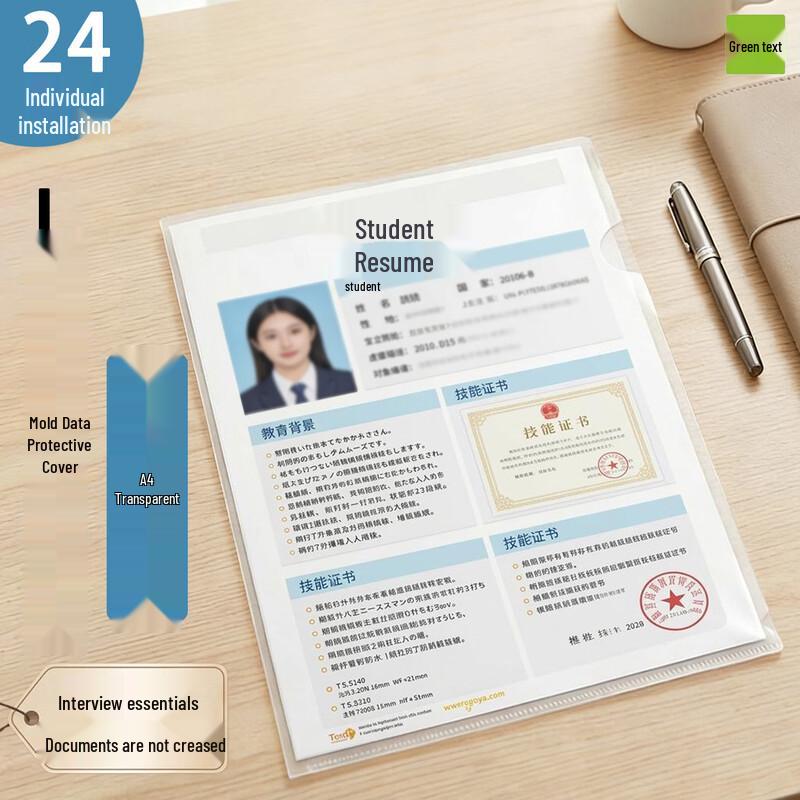 Lüwen A4 L-Clip File Folders
