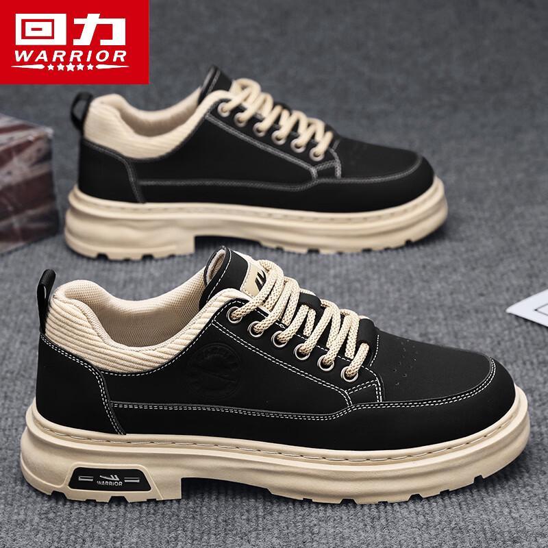 Warrior Men's Retro Style Casual Work Shoes 1565