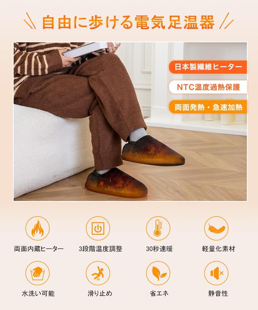 Soribia Elektrische Fußheizung für Innenbereich Schnell mit Zwei 6000mAh Mobil 3 Einstellbare Temperatur Waschbar für Herbst und Winter Hausschuhe, Wärmer, Hausschuhe, Heizung,