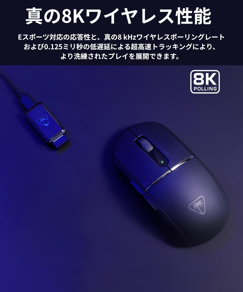 TURTLE BEACH 8K Wireless Gaming Mouse Burst II Pro Black 8000Hz Polling Rate 30K DPI Sensor 57g Design Titan Optical Switches Up to 150 Hours of