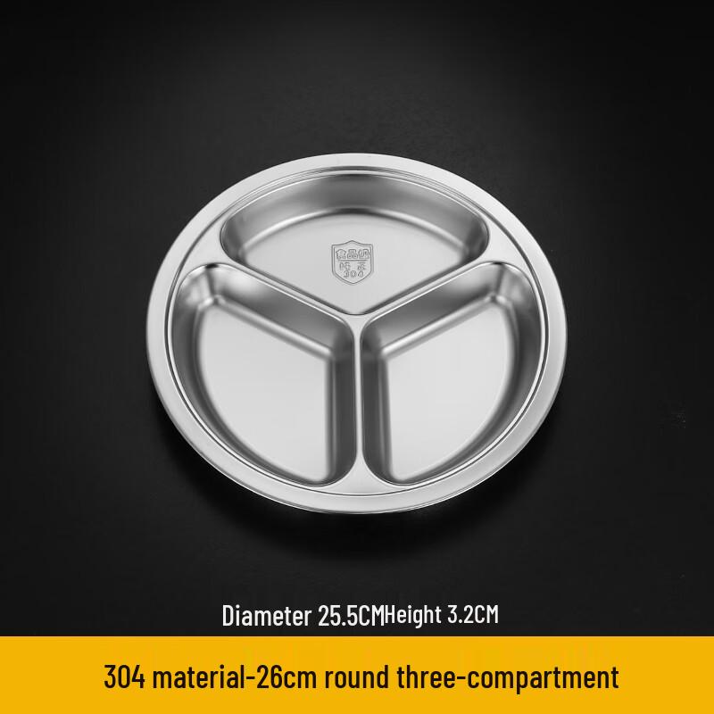 Thickened 304 Stainless Steel 3-Compartment Divided Plate