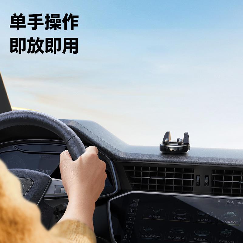 "Jiletang 2024 Premium Non-Slip Car Dashboard Phone Holder"