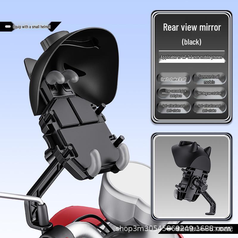 Shockproof Anti-theft Eight-Claw Motorcycle Phone Holder for Electric and Delivery Bikes
