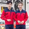 Men's Spring/Autumn Long-Sleeve Work Uniform Set