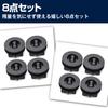 MOMOIRO SAMURAI Floor Mat Clips for Car, Floor Mat Fixing Clips, Set of 8