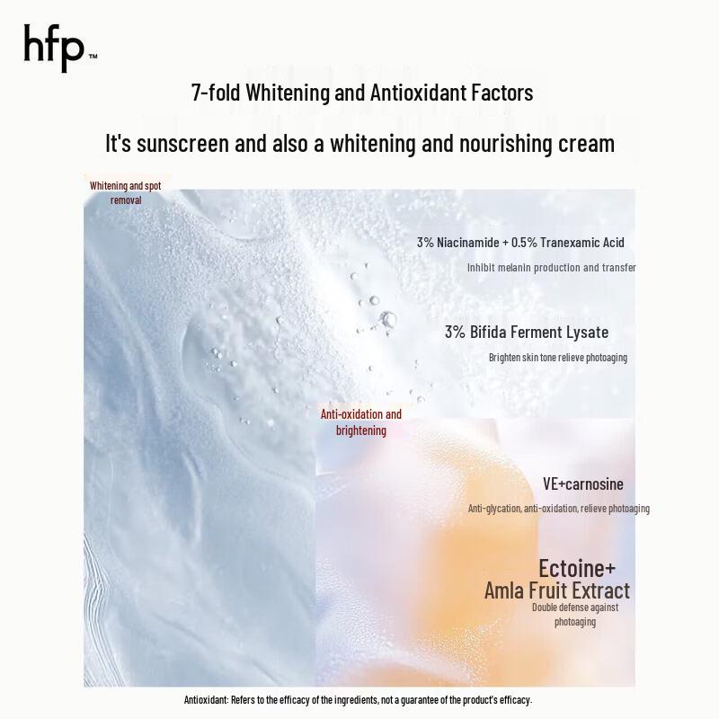 HFP Whitening Hydrating Sunscreen