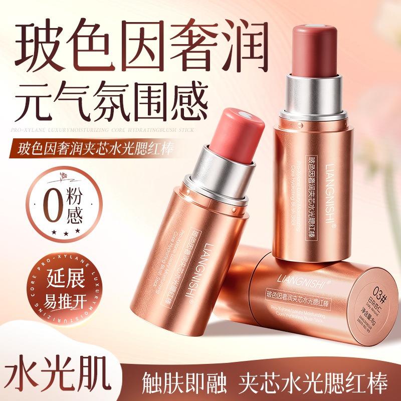 Liangnishi Hydrating Core Blush Stick Low Saturation Long Lasting