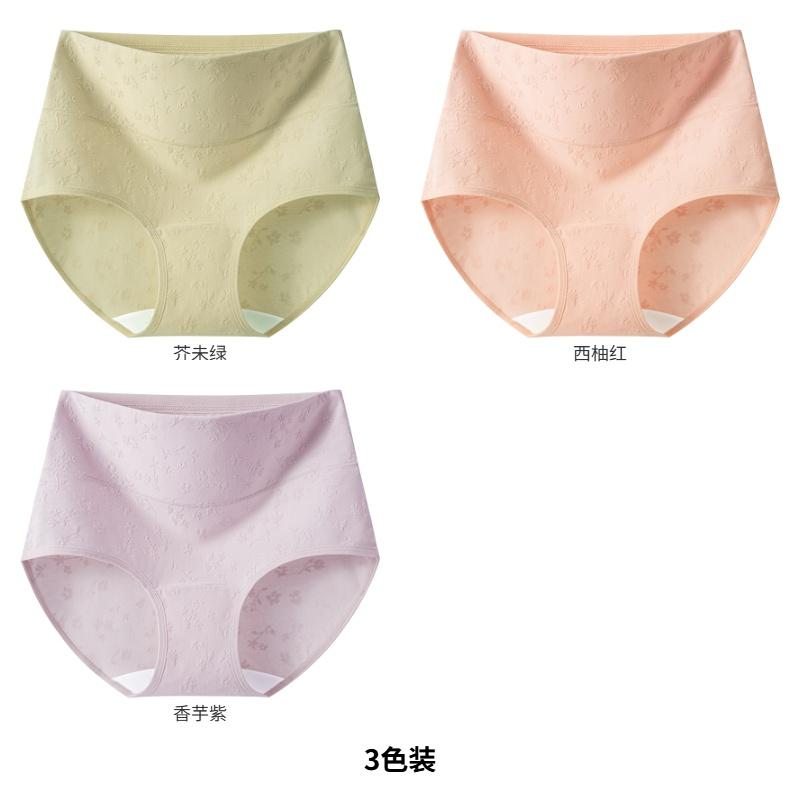 Large Size High Waisted Jacquard Cotton Women's Underwear with Probiotic Antibacterial Crotch