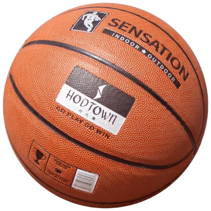 Hodtown Size 7 PU Basketball