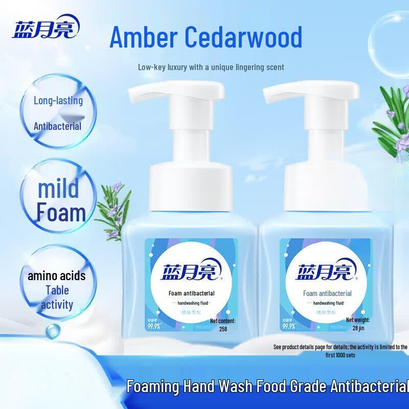 Blue Moon Amber Cedar Antibacterial Foaming Hand Soap Set