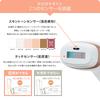TBC Hikari Beauty 4 PRO Hair Removal Device with Cooling Home Light Hair Light Beauty Unwanted Hair Unwanted Hair Bikini Esthetic TBC Function, Use,