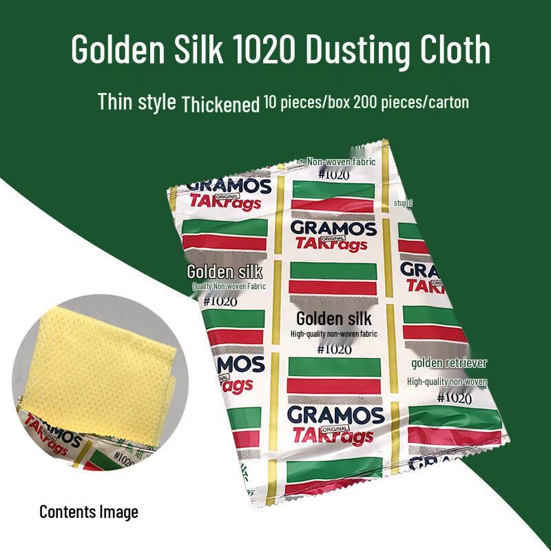 Dust-Free Thickened Non-Woven Wiper Cloth