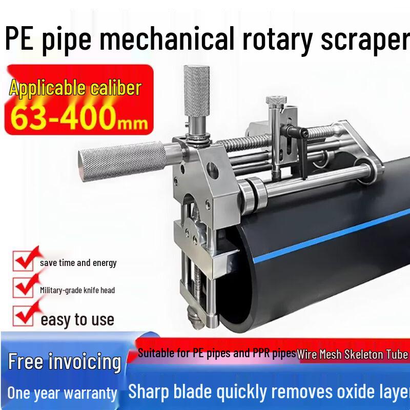 PE Pipe Mechanical Rotary Scraper