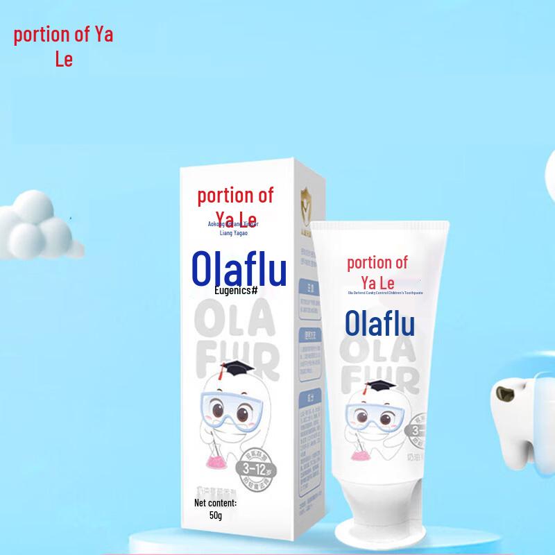 Ya Ya Le Kids Strawberry Anti-Cavity Toothpaste