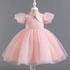 Girls' Chinese Princess Dress - Summer Wedding Performance Mesh Skirt