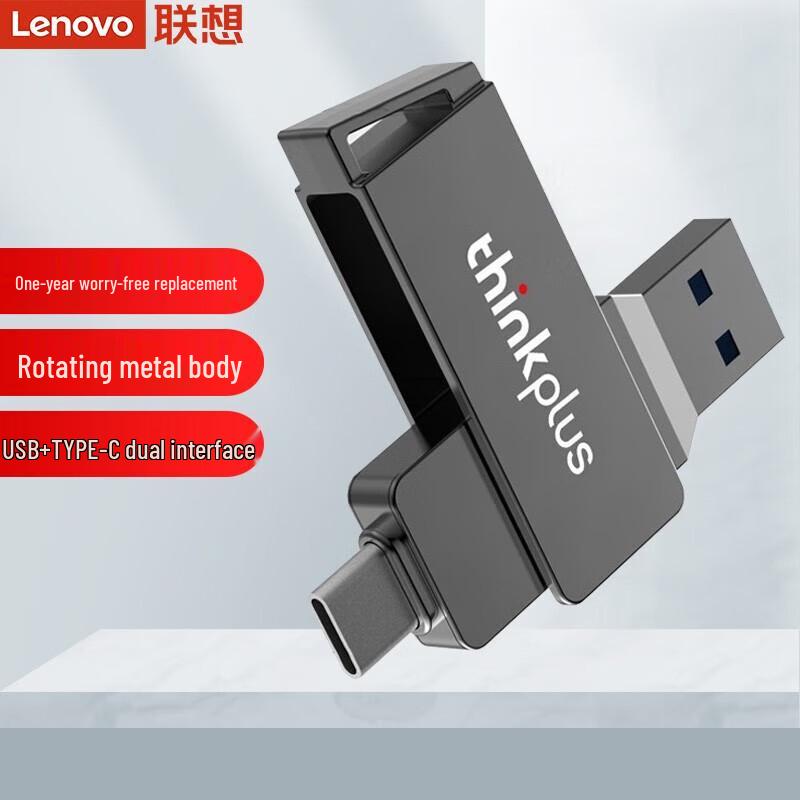 ThinkPlus Lenovo Dual-Interface Metal USB Drive