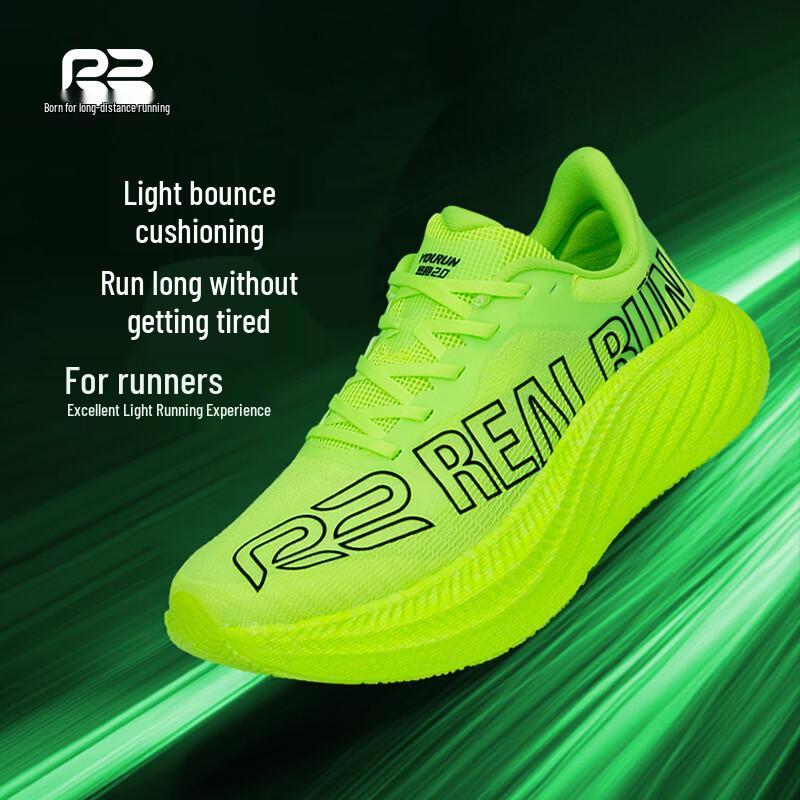 R2 Real Run 2.0 Карбоновая Пластина Марафонские Беговые Кроссовки US 7