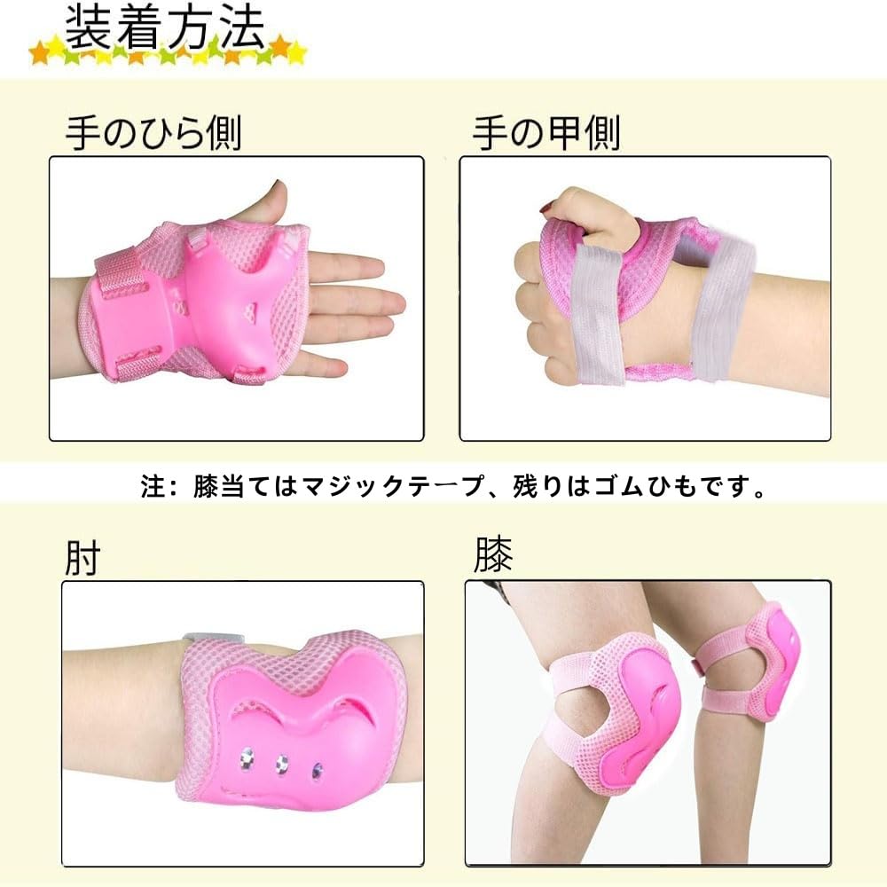 SensaBliss Cycling Set with and Knee for Kids and Skateboarding and Biking Kids' Protectors, 6-Piece Wrist, Elbow, Protection, Juniors, (Dark Pink)