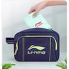 New LiNing Polyester Swim Bag Unisex Multicolor LNB1