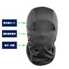Avil Face Mask, Airsoft Balaclava, Lightweight, Sweat-Wicking, Quick-Drying, Cold Protection, One Size Fits Most, Unisex (Black)