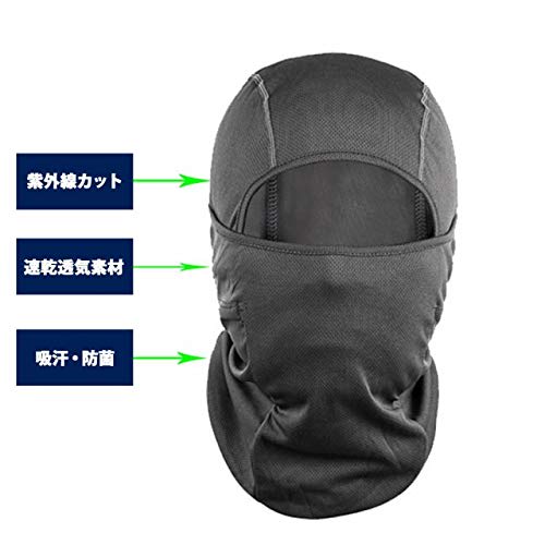 Avil Face Mask, Airsoft Balaclava, Lightweight, Sweat-Wicking, Quick-Drying, Cold Protection, One Size Fits Most, Unisex (Black)