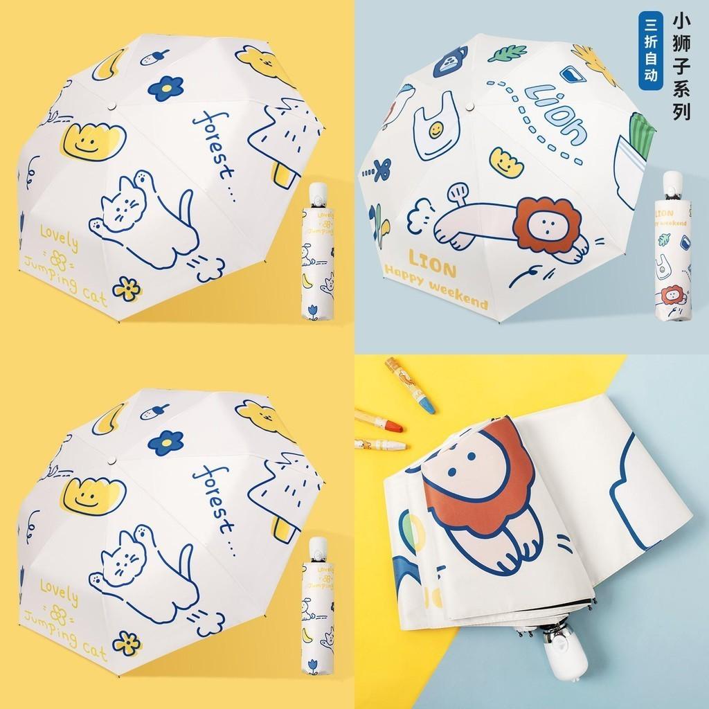 Stylish Umbrella Sun For Women With Auto Open And Close And High Protection Uv