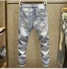 Men's Trendy Slim-Fit Ripped Skinny Jeans with Elastic Fabric and Stitched Patches