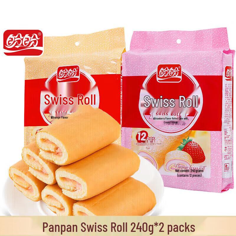 Panpan Swiss Roll Variety Pack