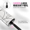 VEECCI - Lightweight Dense Lengthening Mascara - 3 Colors