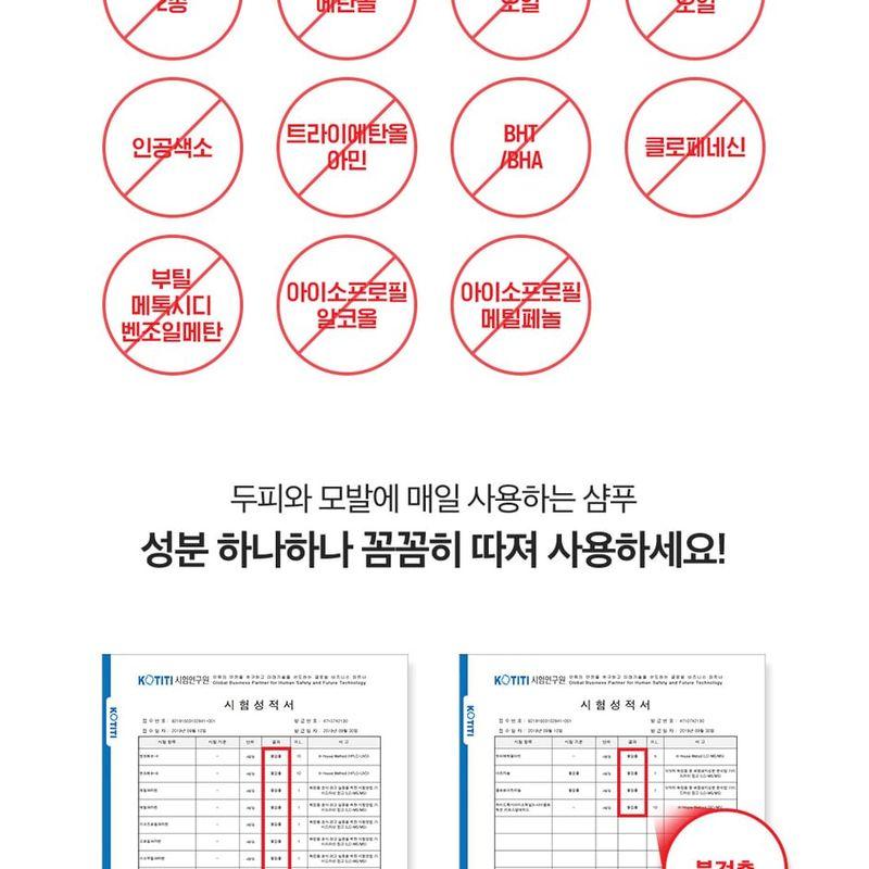DR.FORHAIR Folligen Cell-Energy Shampoo