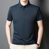 Solid Color Brocade Ammonia Seamless Glue Polo Men'S T-Shirt Medium Thin Lapel Short Sleeve