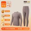Women Men Thermal Underwear Set Cashmere Silk Blend Base Layer Long Johns Winter Warmth