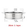 Basket with Double Ear Rice Cooker Pot Steaming Grid for Dumplings Drain Basket Kitchen Cooking Tool 304 Stainless Steel Steamer