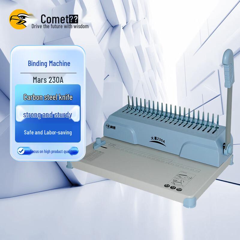 Comi Mars 230A Manual Comb Binding Machine