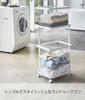Yamazaki Jitsugyo 3349 Laundry Wagon 2 Tiers White W40 X D29 X Tower Laundry with Casters Approx. H69.5cm