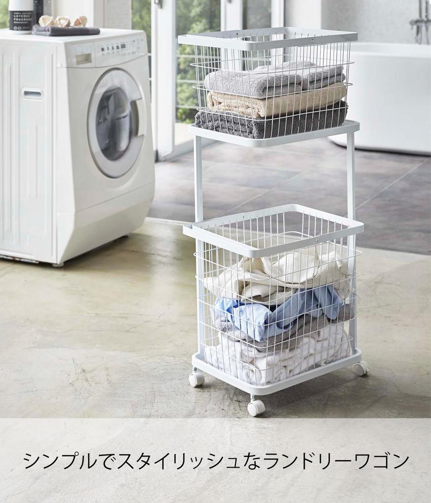 Yamazaki Jitsugyo 3349 Laundry Wagon 2 Tiers White W40 X D29 X Tower Laundry with Casters Approx. H69.5cm