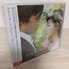 [USED] Original Soundtrack for "Save the Last Dance for Me" starring Ji Sung (with obi strip, Japanese edition)