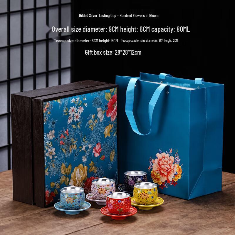 Ailan Huijia DH Enamel & Silver-Plated Ceramic Tea Set