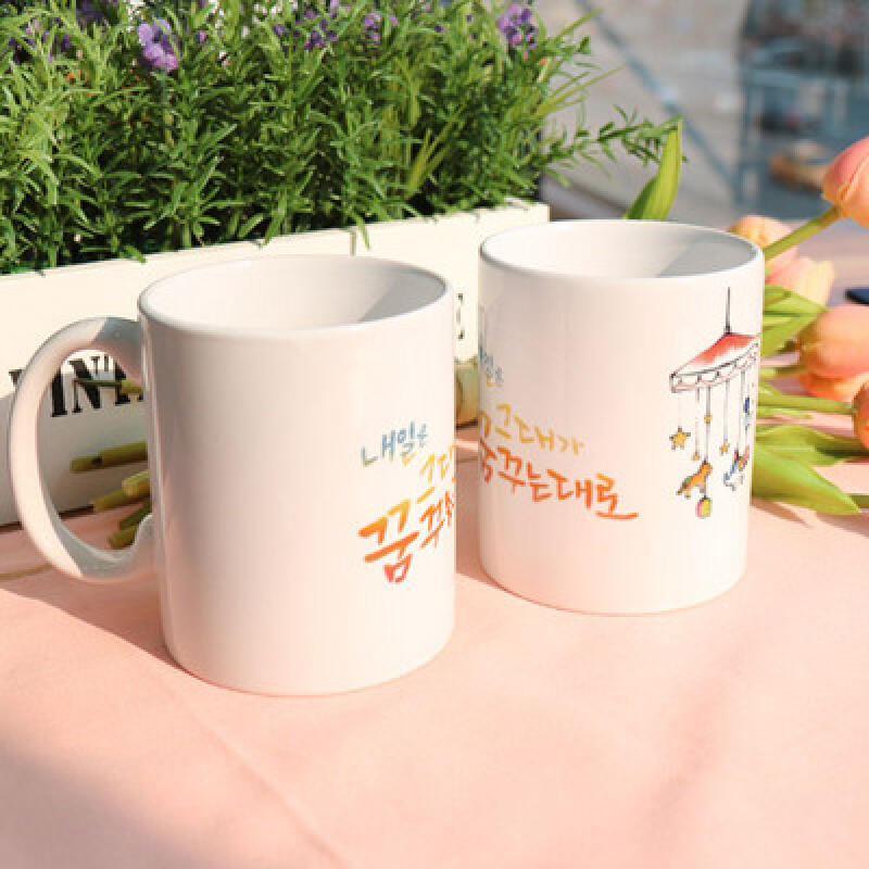 cs737-Design Mug 2p-As you dream