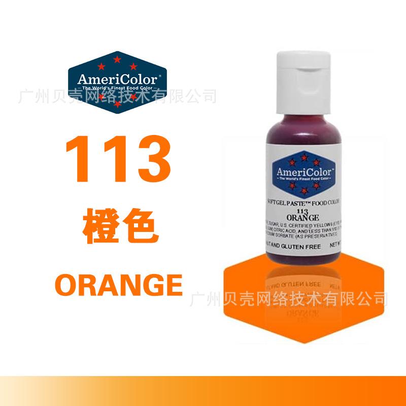 Küchenback- und Dekorationszubehör 21g/Flasche 29 Farben verfügbar