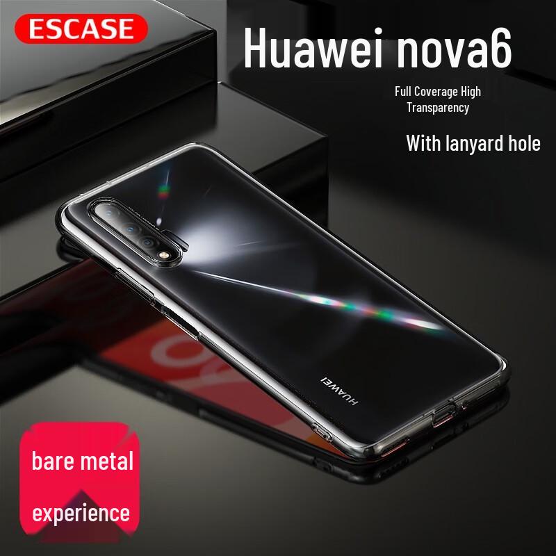 ESCASE Transparent Anti-fall Phone Case for Huawei Nova Series