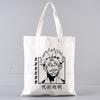 Borsa Shopping in Tela da Donna Jujutsu Kaisen Stampa Lettere Borsa a Spalla in Tessuto Femminile Borsa a Mano Eco Tote Riutilizzabile per la Spesa