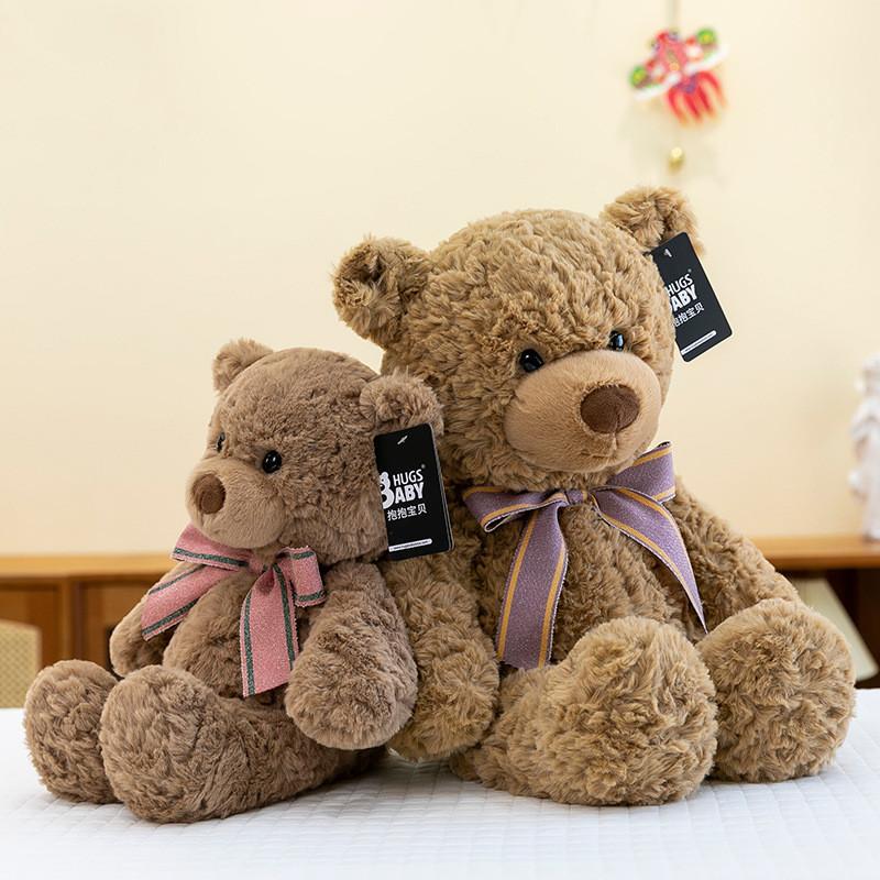 Bear Bow Tie Plush Toy Cartoon Animal Stuffed Doll Room Decoration Gift Kids
