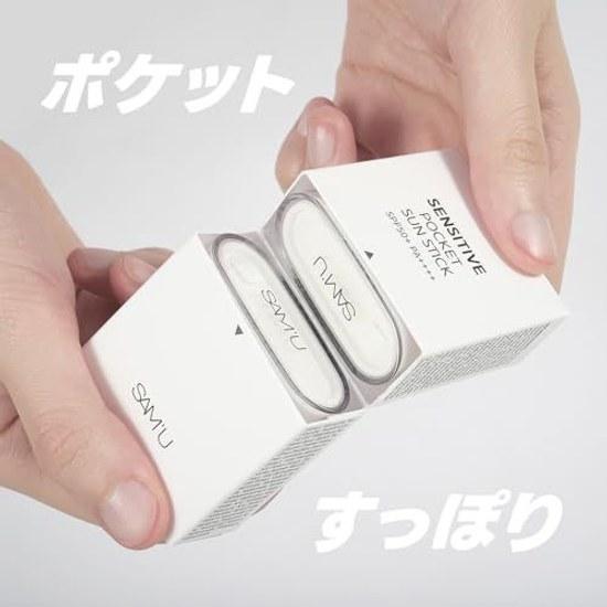 SAMU Sensitive Pocket Sun Stick 10g2 SPF50+ PA++++ Sunscreen Skin Non-Greasy Portable Hyaluronic Acid Na Cica Aloe Vera Extract UV Care Dry Korean